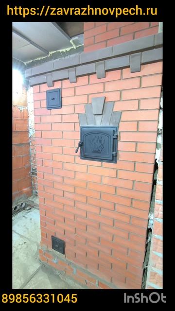 банная печь Каменка
https://zavrazhnovpech.ru
https://t.me/vasha#печниквладимир #тандыр #блюдавтанды