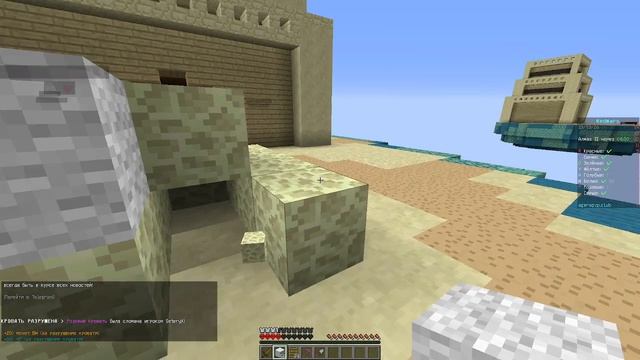 Бед варс, но я могу строиться только лесенкой!