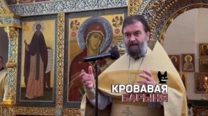 Протоиерей Андрей Ткачев высказался о причинах болезней