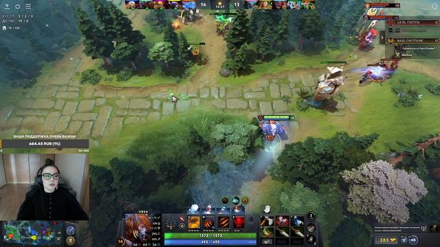 стрим дота2,стримерша Kris_chrome_heart