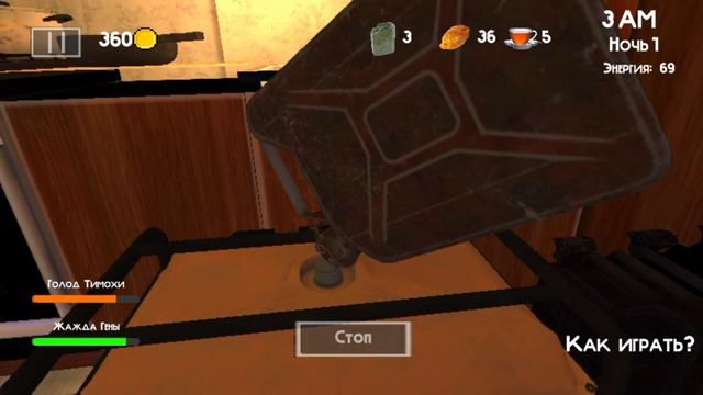 прохожу первую ночь из пять ночей с Тимохой 3 город