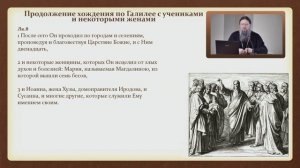 семинар №17