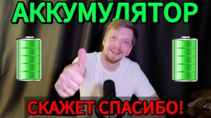 MESHTASTIC - ПРОШИВКА ЭНЕРГОЭФФЕКТИВНАЯ