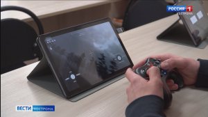 Костромские школьники осваивают управление дронами перед городским этапом «Зарницы»