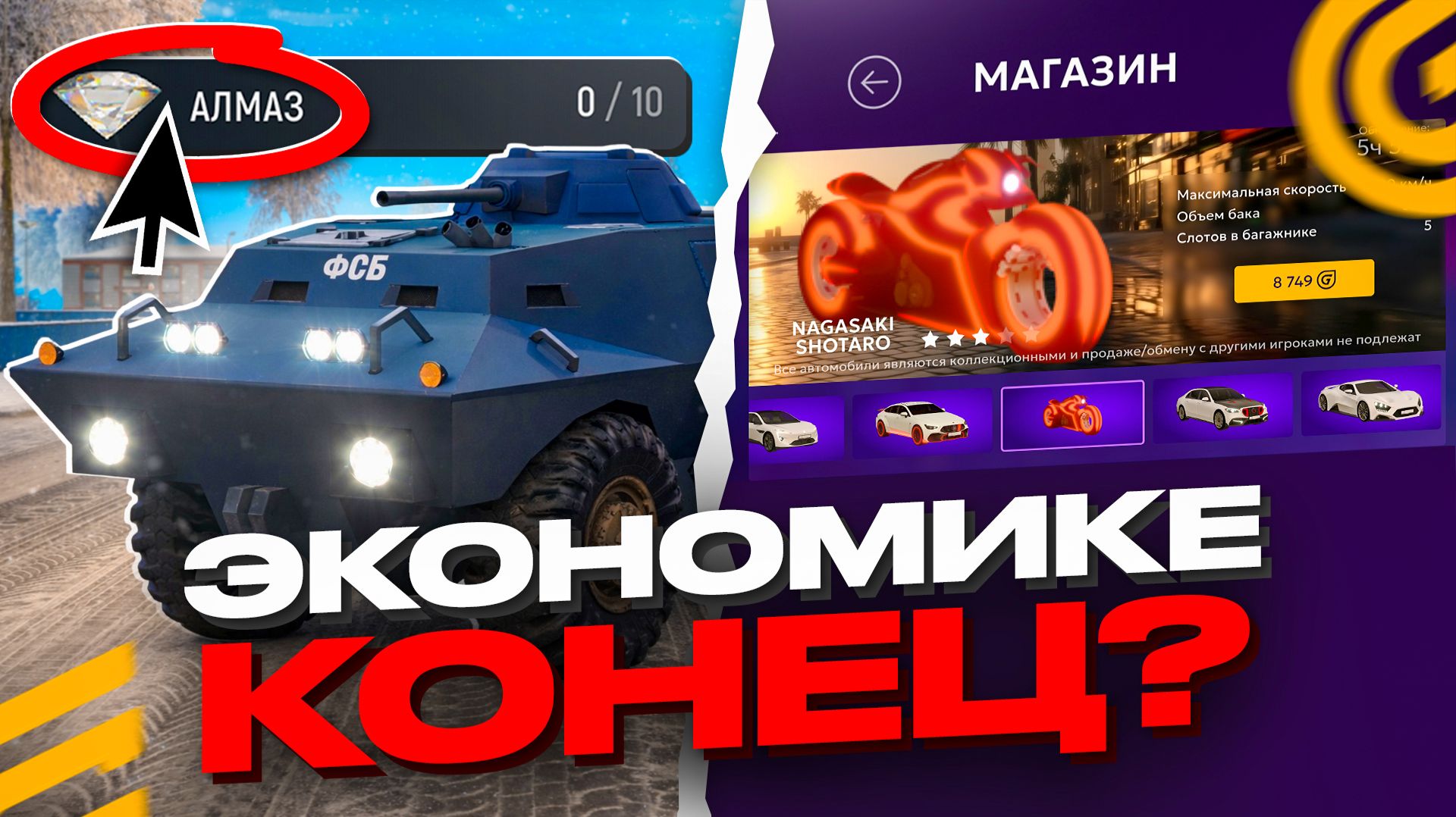 ЭКОНОМИКЕ НА ГРАНД МОБАЙЛ КОНЕЦ? - КРАФТЫ ВЕРНУЛИ, ЦЕНЫ УПАЛИ на GRAND MOBILE (crmp mobile)