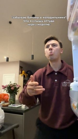 Было?🍌
