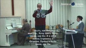 Благословлю, Господь,Тебя