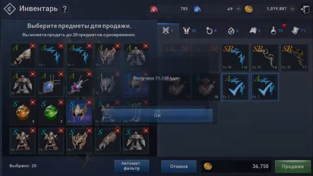LA2R - RIP НагиБашка смотреть онлайн