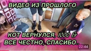 САМВЕЛ АДАМЯН, ПО ПРОСЬБАМ ЗРИТЕЛЕЙ, КОТ ВЕРНУЛСЯ, 1000&, ВСЕ ЧЕСТНО, СПАСИБО..