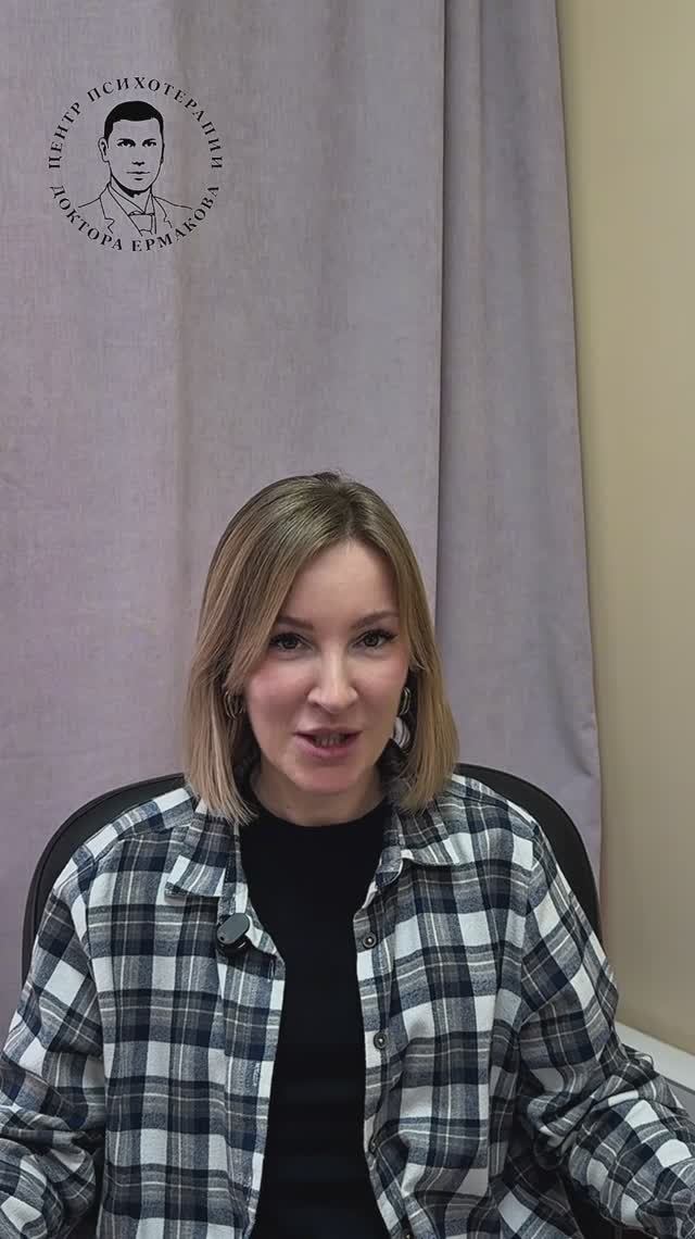 Врач-психотерапевт Захаркина Инна Дмитриевна. Видеовизитка