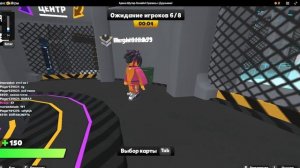 Коллаб с Douma! Сыграли бои насмерть)