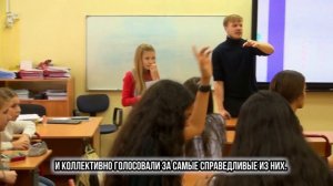 Единый урок по правам человека!