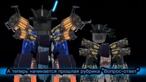 Новая замена и рубрика "Вопрос-ответ"