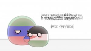 типо мини гача клип «ты холодный Питер но в тебя можно согреться~»