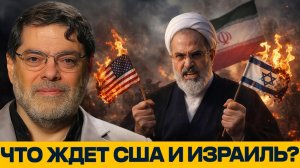 Моджтаба Хаменеи; новый лидер Ирана готовит США и Израилю жесткий ответ - Мухаммед Маранди