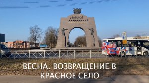 14.03.26 вернулись в красное село / скоро на дачу / заказ продуктов / книги и ужасы / право на мечту