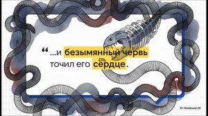 Метафора: что это такое простыми словами