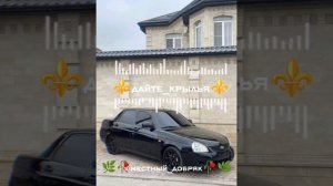 новая цыганская песня 2026 💯дайте крылья💯