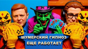 ШЕЛЕС / ЛАТЫНИН Р:На острие ракет. Зачем везли кеш через Венгрию? Зачем Трампу Иран?