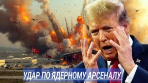 Иран стирает всё в пыль. 25 тысяч солдат экстренно переброшены.