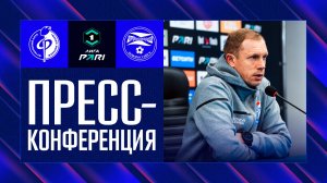 Олег Василенко | Пресс-конференция матча «Факел» - «Черноморец» 14.03.26
