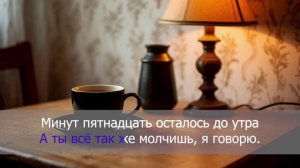 Вахтерам (БУМБОКС) - Караоке версия (Piano Version)