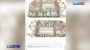 Россия1. Жертвы ипотечного брокера и строителя Екатерины Косянчук