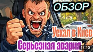 САМВЕЛ АДАМЯН, ОБЗОР ОТ "ЛЕСНОЕ ЭХО", МРАЧНЫЕ МЫСЛИ АДАМЯНА О СТАРОСТИ И СМЕРТИ, ЖИЗНЬ ПУСТА..ТОМАС