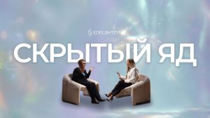 Эти ЭМОЦИИ разрушают тело. И ты их даже не замечаешь.