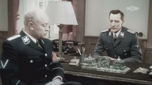 о члене службы безопасности