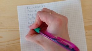 Математика 3 класс 2 часть (страница 47 задание 7)