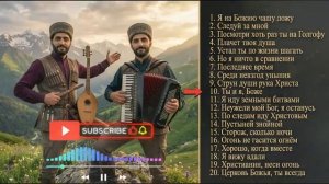 ЛУЧШИЕ ХРИСТИАНСКИЕ ПЕСНИ _ ВЕСНА 2026 _ Maranatha Brothers