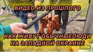 САМВЕЛ АДАМЯН, ПО ПРОСЬБАМ ЗРИТЕЛЕЙ, КАК ЖИВУТ ОБЫЧНЫЕ ЛЮДИ НА ЗАПАДНОЙ ОКРАИНЕ..