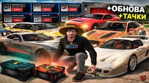 Бестик УРА! ОБНОВА ВЫШЛА! ИВЕНТ , НОВЫЕ МАШИНЫ , КЕЙСЫ В BLACK RUSSIA - ОБНОВЛЕНИЕ БЛЕК РАША