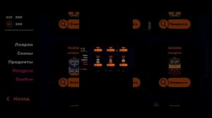 Я играю и снимаю в режиме: Метро, Эксперименты и Мультиплеер в Skyrail!