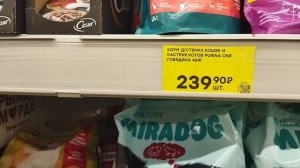 Магазин Победа окорок свиной цена 230 руб. за 1 кг. Отличная цена дешевле нет ни где!!!