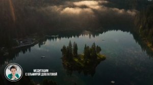 Медитация на Деньги и Изобилие. Станьте Денежным Магнитом!