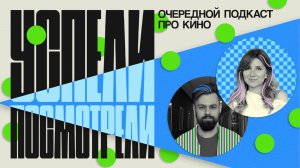 Оскар-2026: почему все говорят о «Битве за битвой», «Грешниках» и «Марти Великолепном»?