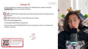 (НЕ)ИСПЫТАННОЕ никогда раньше острое чувство жалости переполнило душу Пьера - №37821