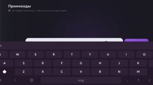 матрёшка рп промокод не работает+++