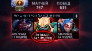 Origon-: САМЫЙ СТРАШНЫЙ СОН ЛЮБОГО ДОТЕРА 😰