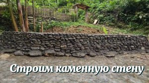 Строим каменную стену, чтобы избежать оползней во время сезона дождей