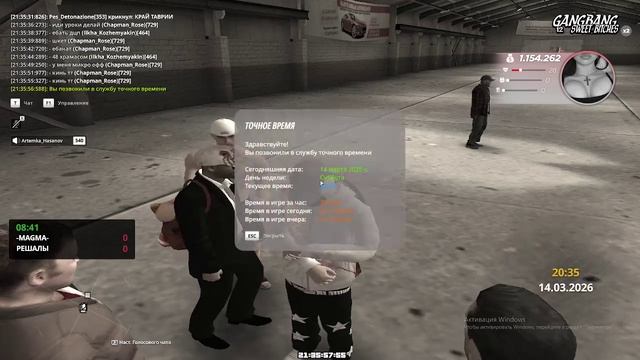 2026-03-14 21-34-50 - Trim