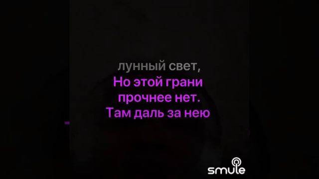 Подойду я к зеркалу(караоке)