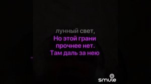 Подойду я к зеркалу(караоке)