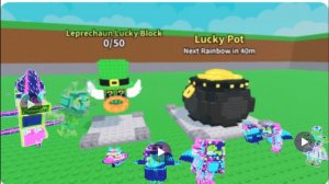 что в Укради брейнрот день Святого Патрика