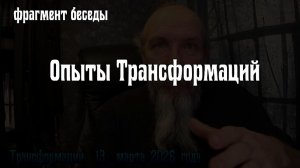 Проявление в средах