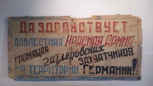 выставка «Маков Мазовецкий – история, запечатленная в памятных вещах» (Польша)