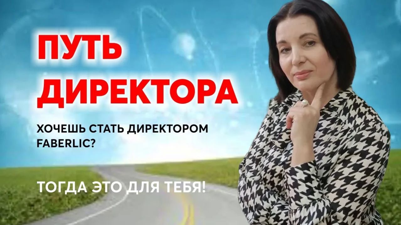 Вступление, приветствие!