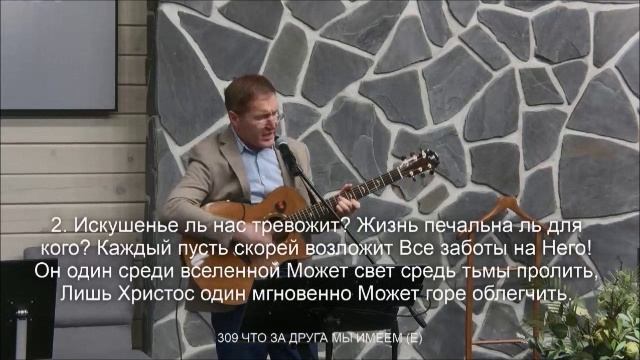 Люблю я весть благую